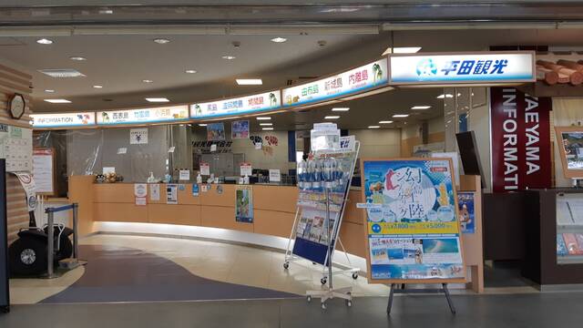 石垣島旅行 石垣港離島ターミナルでの時間の潰し方 あいまいだいありー