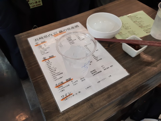 20190729_175510