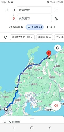 Screenshot_20241020-083244_Maps