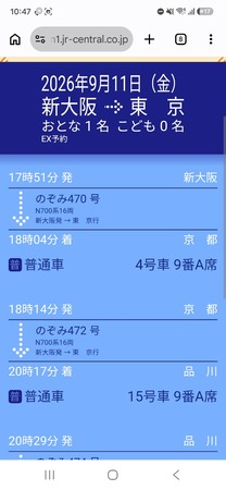 Screenshot_20260910_224746_Chrome