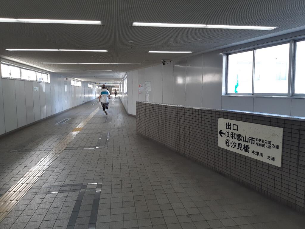 都会の秘境駅 大阪 木津川駅 南海汐見橋線 で下車してみた 駅の回りがやばい 木津川駅訪問記 あいまいだいありー 都会の秘境駅 大阪 木津川駅 南海汐見橋線 で下車してみた 駅の回りがやばい 木津川駅訪問記 あいまいだいありー