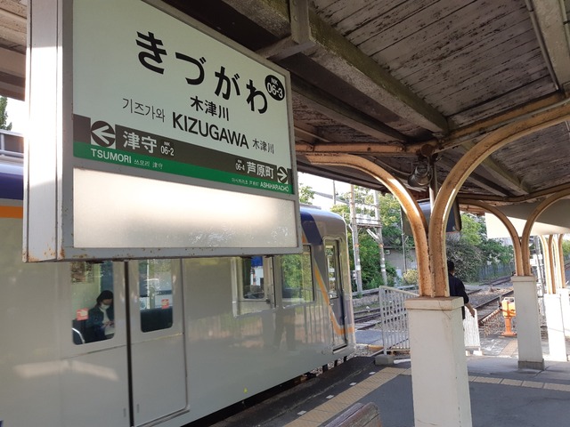 20200523_173120