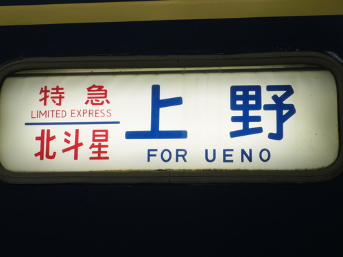 IMGP7648