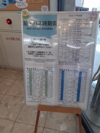 ���ȥХ��λ���ɽ