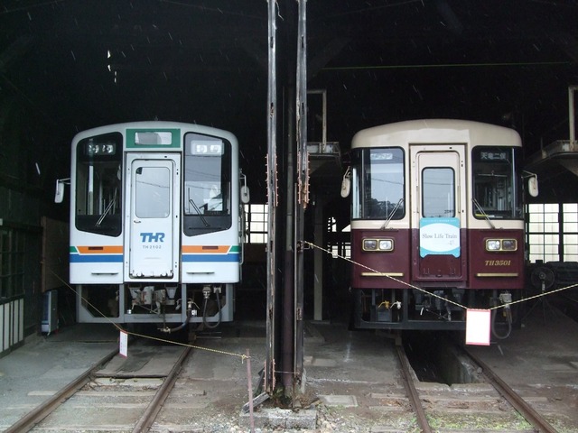 line_308663450796606