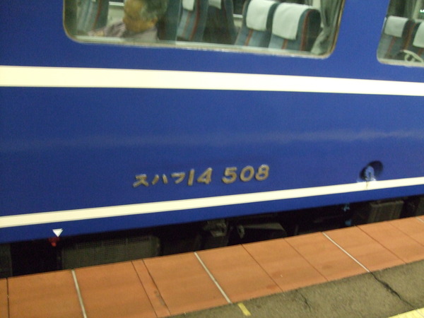DSCF8312