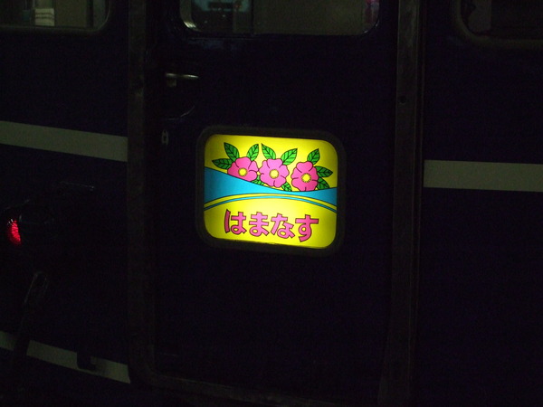 DSCF8296