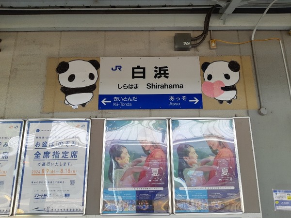 ��Ϥ����ͱؤ�����