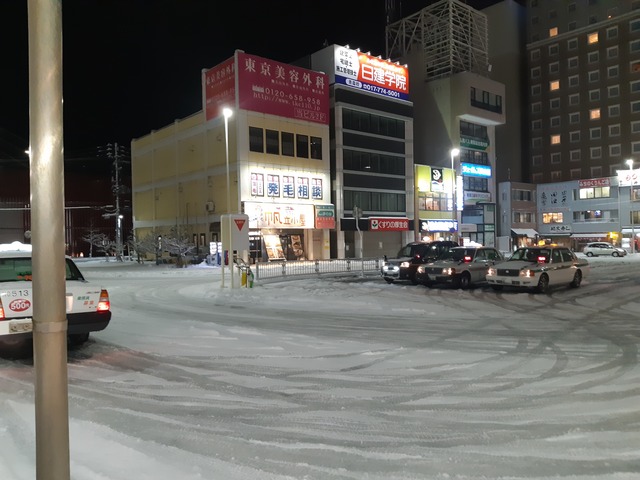 20191228_204802