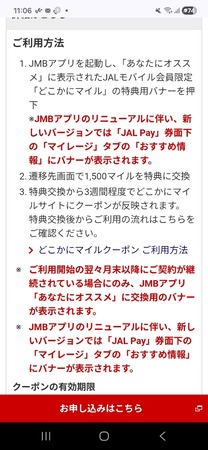 Screenshot_20260202_110646_Chrome