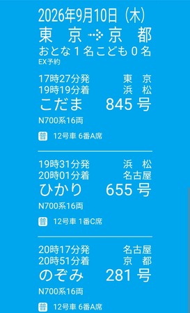 Screenshot_20260907_082729_Chrome