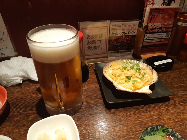 20191228_211412