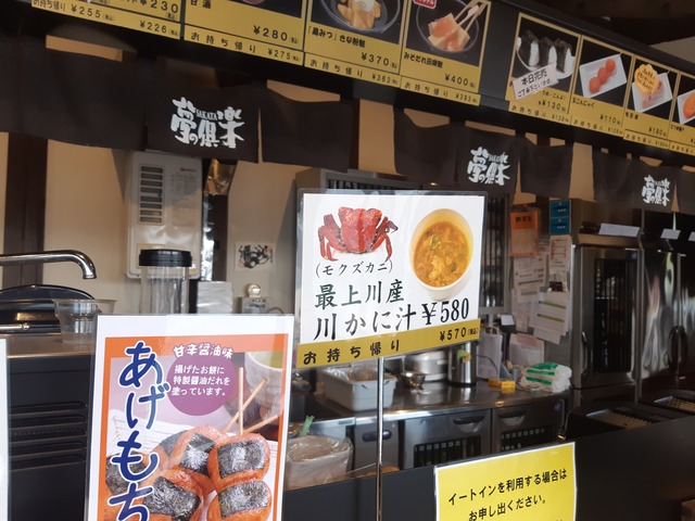 ���ĤΥ⥯�����ˤΥ��˽�