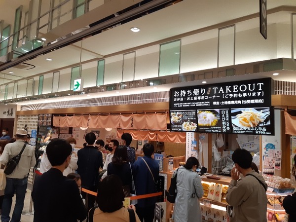 富山駅ナカのしろえび丼