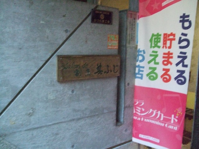 line_265701843306216