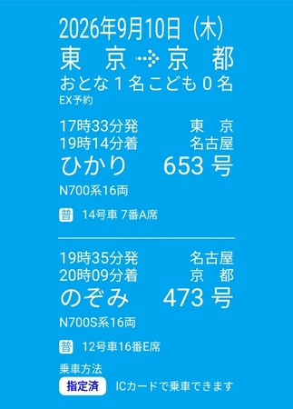 Screenshot_20260910_165026_Chrome