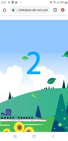 Screenshot_20240828-144101_Chrome