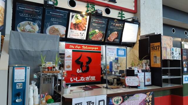 どこかにマイルで石垣島への旅行 石垣空港の食事とお土産編 あいまいだいありー