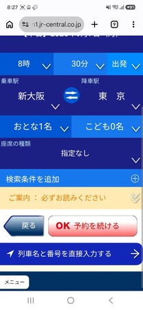Screenshot_20260907_082749_Chrome