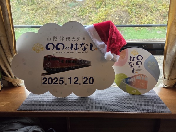 �����ؤα�̾ɸ������ʤ餺��