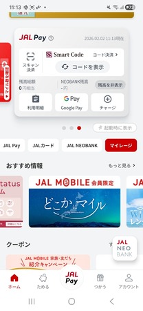 Screenshot_20260202_111328_JAL