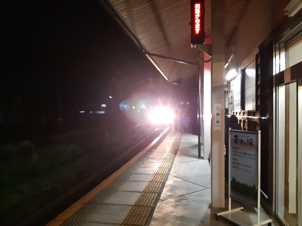 20190216_190358
