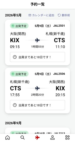 Screenshot_20260421_102048_JAL