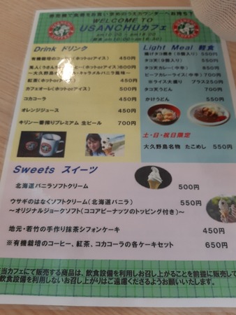 ���ե��Υ�˥塼ɽ