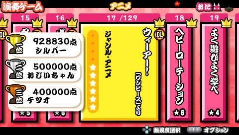 太鼓の達人dx2月配信曲 マジック太鼓の達人