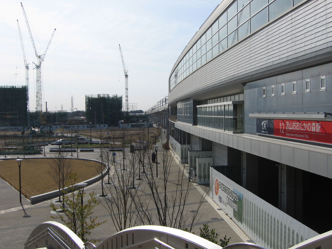 流山おおたかの森駅南口 2005年～2020年 都市開発変遷