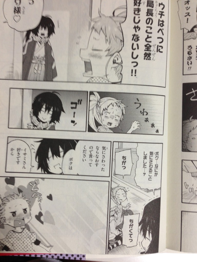 人生top５に入る花粉嵐 ﾟw ﾁﾗｯ