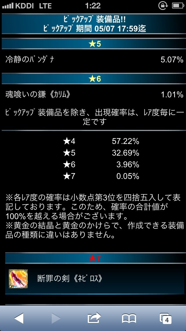 札束で殴り合うゲーム ﾟw ﾁﾗｯ