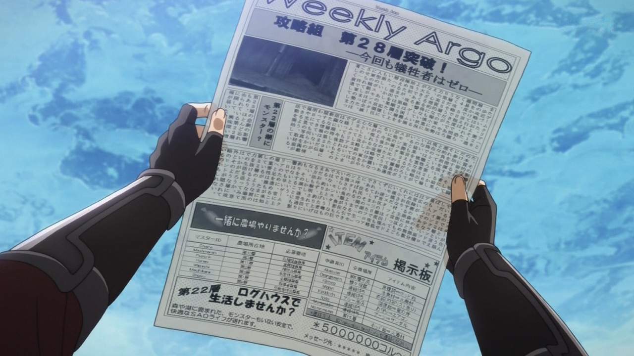 効率厨のぼっちは 結局ソロという結論 ﾟw ﾁﾗｯ