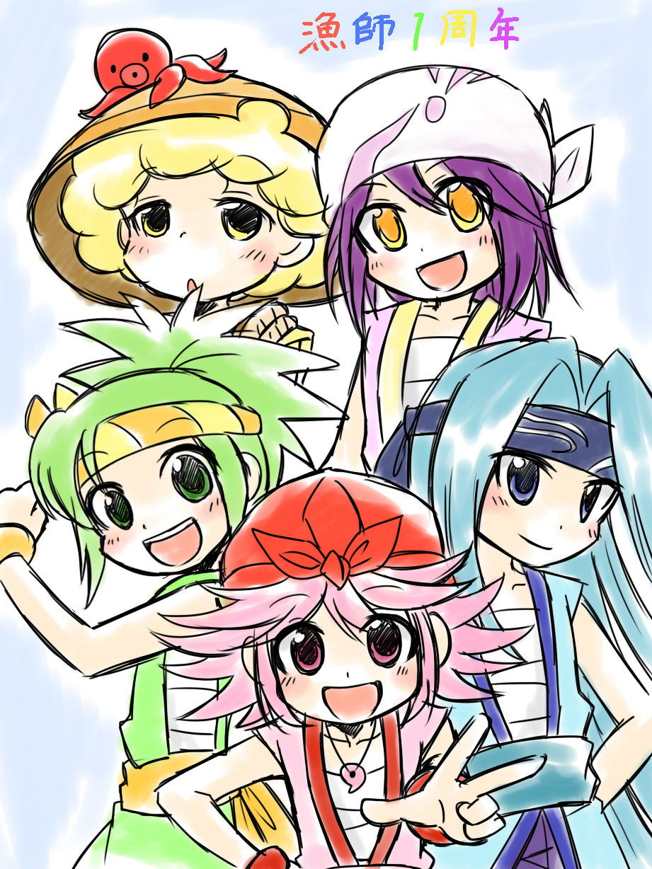 漁師ボーイズ1周年絵 海のまち 漁師ボーイズ1周年絵 海のまち