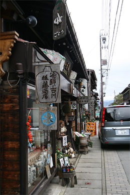 古川1