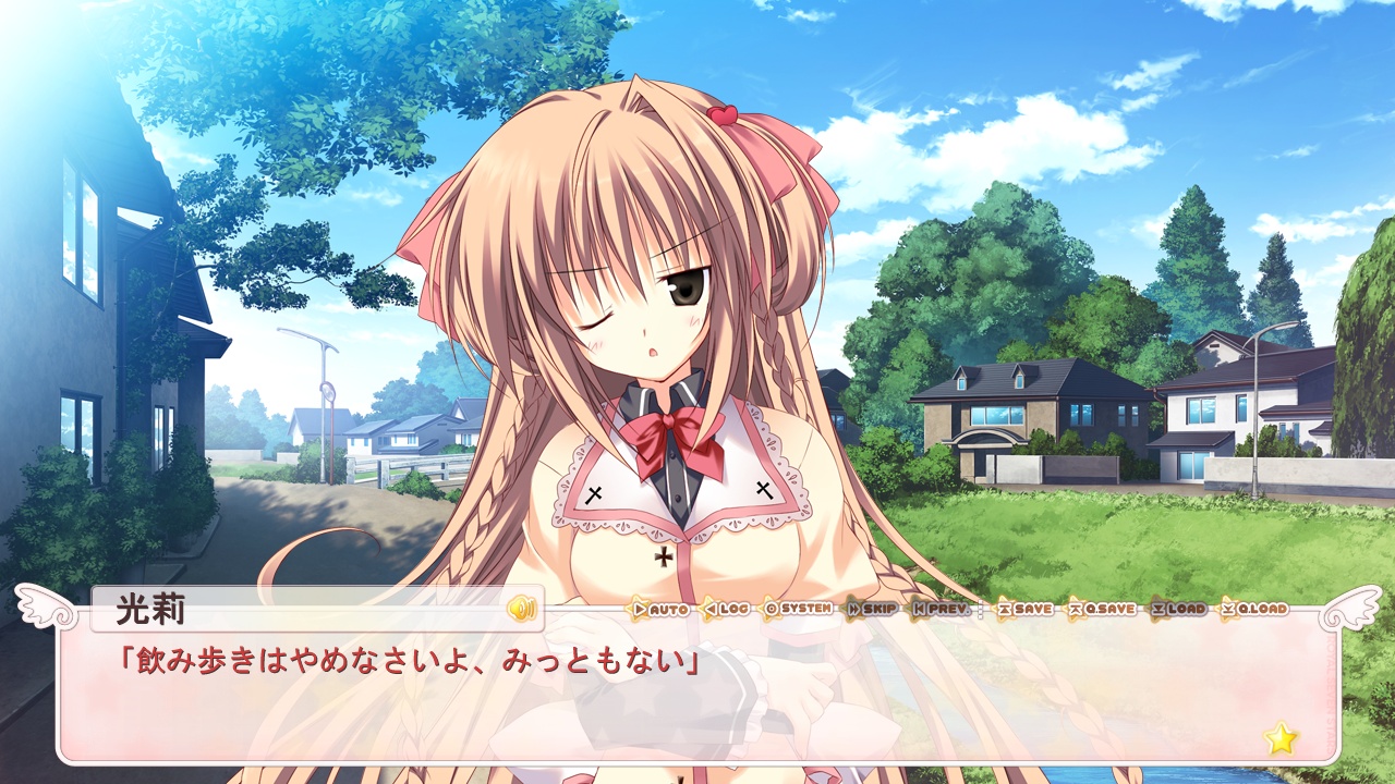 学 王 The Royal Seven Stars 体験版の感想 草葉の陰 碌でなしのブログ