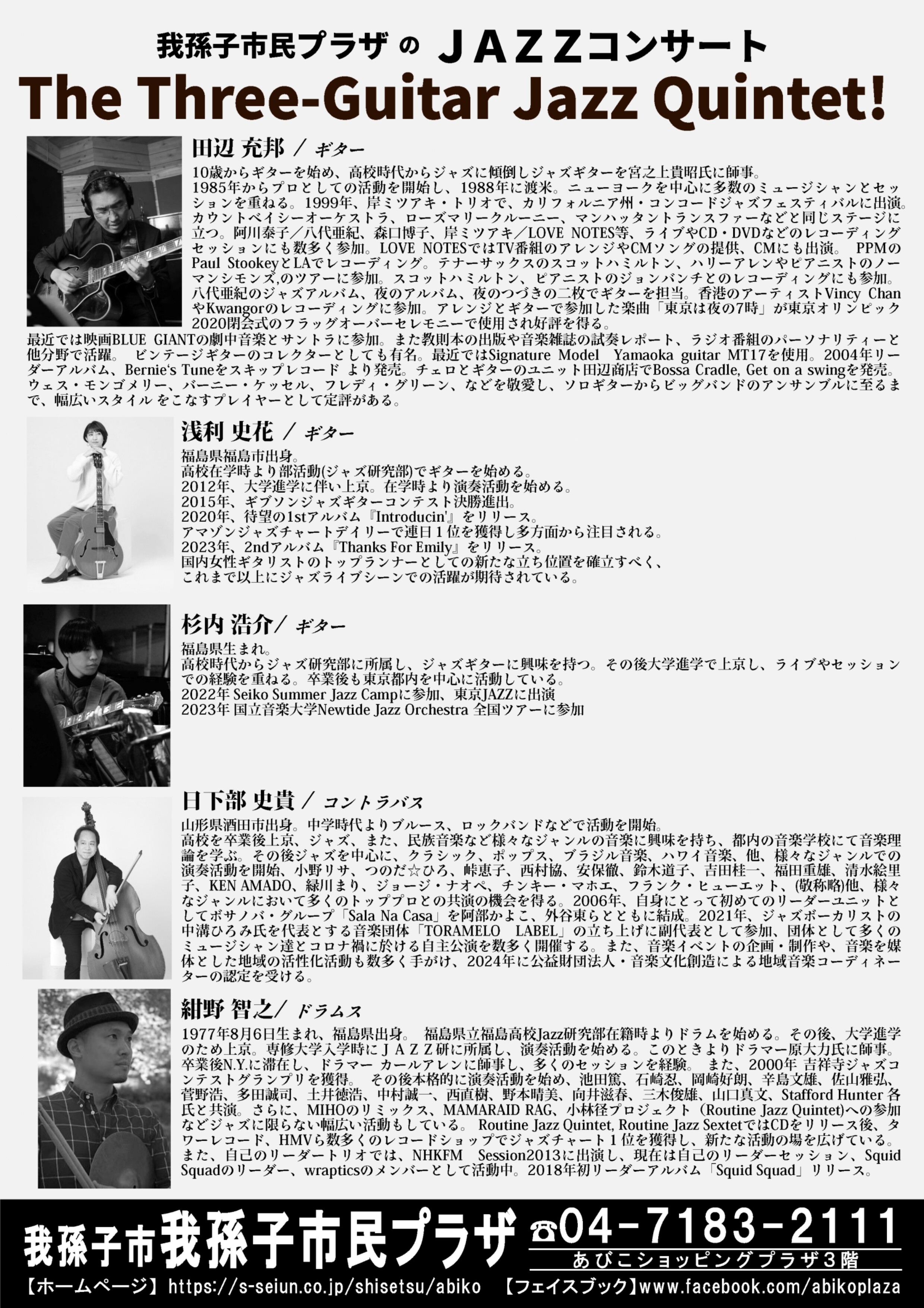 ���㥺�饤��202604_�����ʷ�����)_page-0002