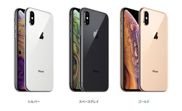 iPhoneXSを買おうと思ったワイ、ネット上の評判を見て震える・・・