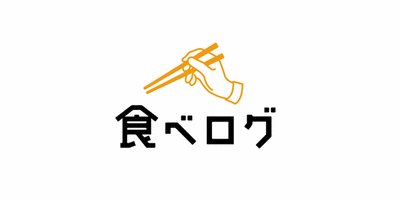 【悲報】食べログさん、googleレビューに駆逐されてしまう