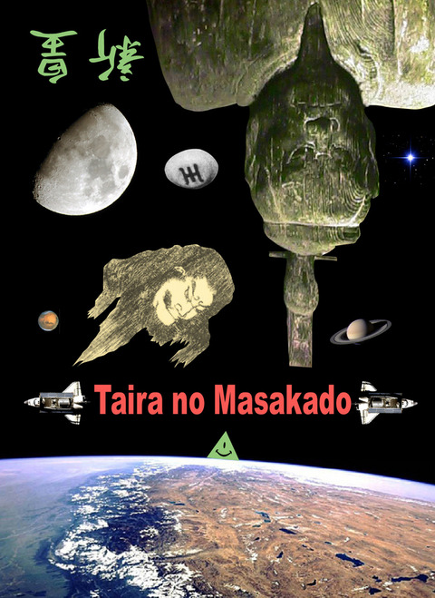 1363585751