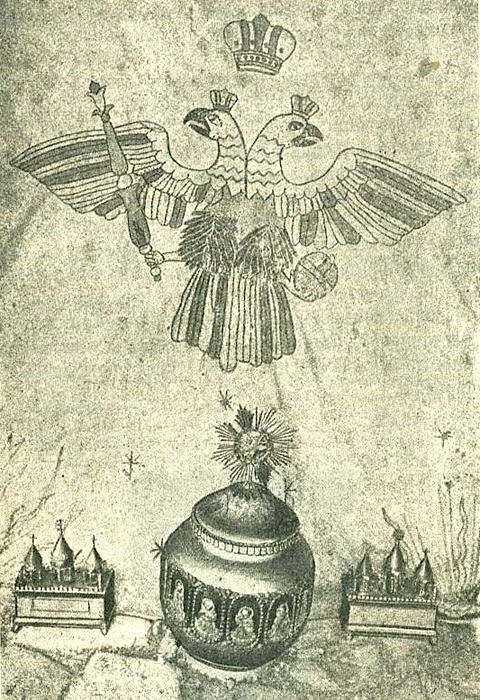 Flag_of_Artsruni'_Vaspurakan_kingdom