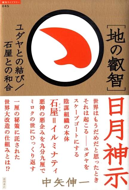 9784198627478