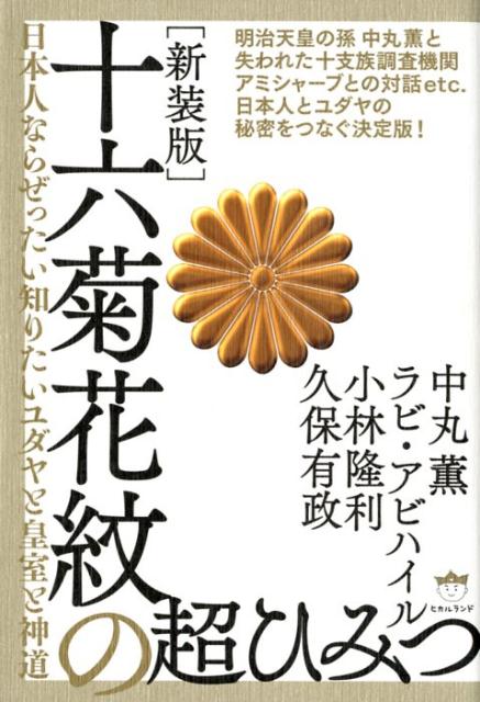 9784864715386