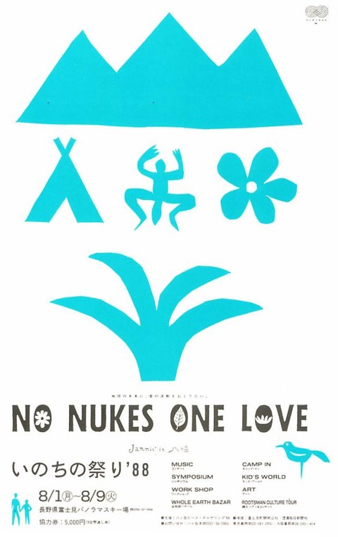 nn005