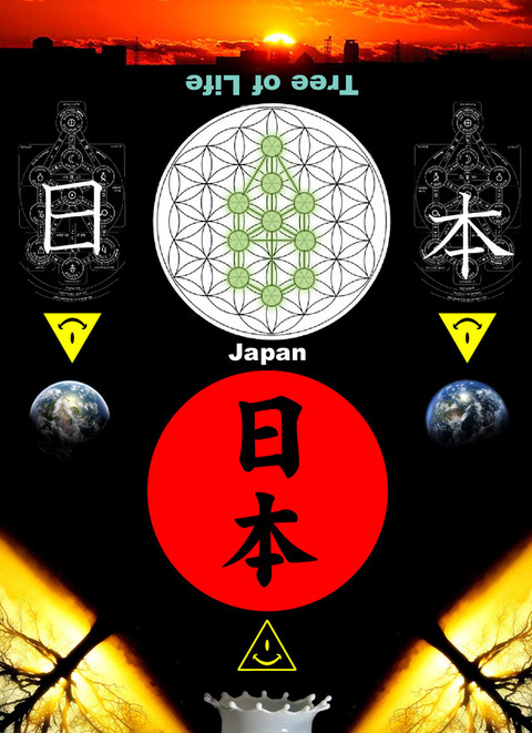 1327988424