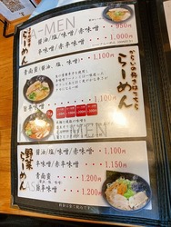 IMG20250426110136