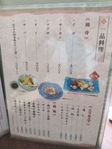 IMG20240907111913