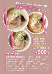 A1menu