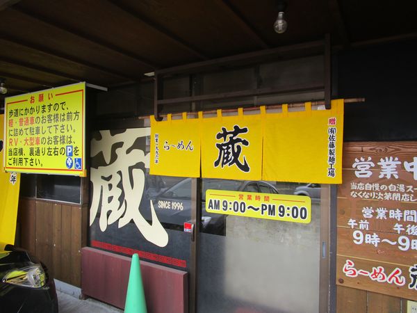 イメージ 9