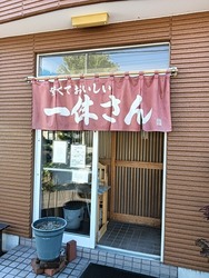 IMG20240929110414
